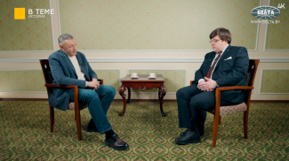 Скриншот видео