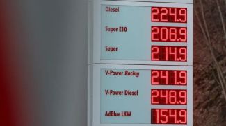 Фото Picture alliance