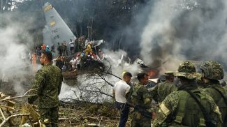 Фото AFP
