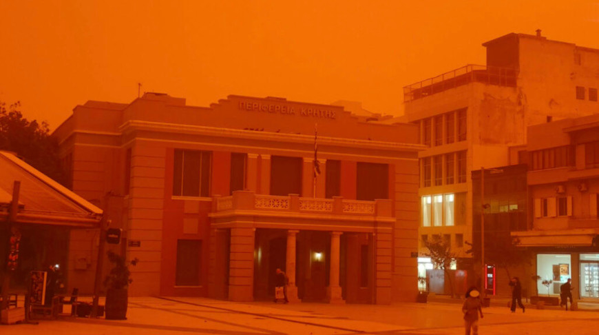 Фото kathimerini.gr