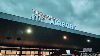 Фото МОЛДПРЕС