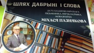 Фото предоставлено героем материала