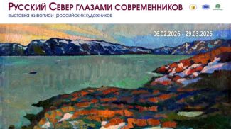 Фото организаторов