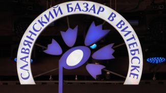 Фото из архива