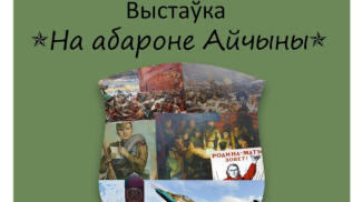 Фото Лидского историко-художественного музея