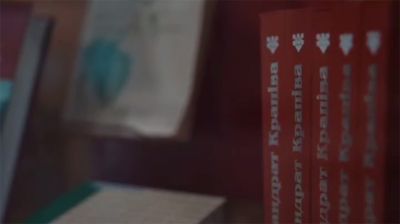 Скриншот видео НББ