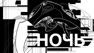 Фото supremstorm.gck.by