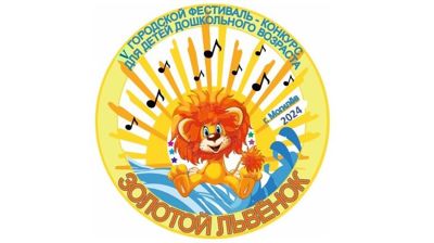 Фото организаторов мероприятия