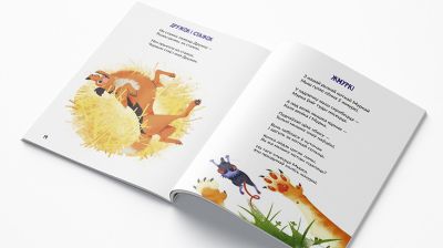 Фото издательства "Белорусская энциклопедия имени Петруся Бровки"