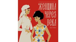 Фото организаторов