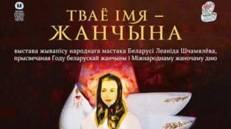 Фото Галереи искусств Леонида Щемелева