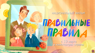 Скриншот видео