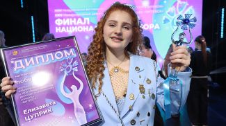 Елизавета Цуприк