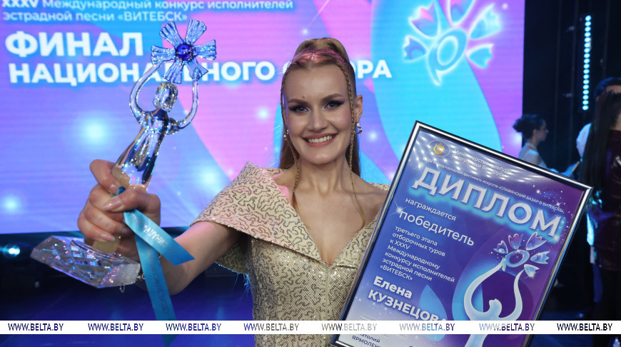 Елена Кузнецова