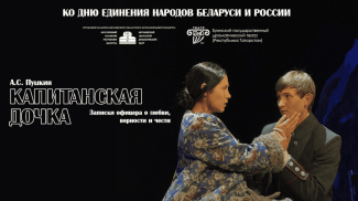 Фото Могилевского областного драматического театра