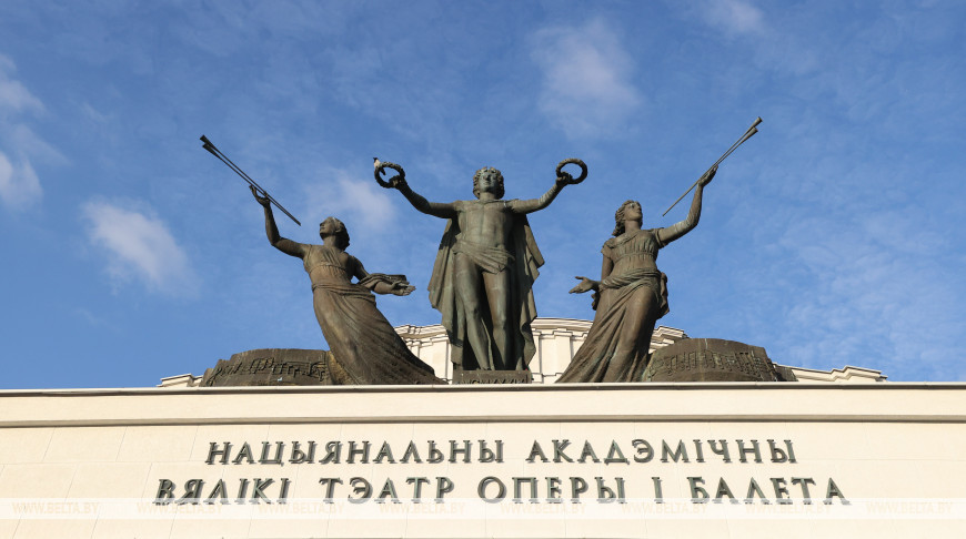 Коллектив Большого театра Беларуси получил международную музыкальную премию BRAVO