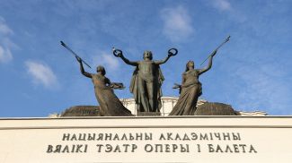 Фото из архива