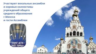 Фото mgiro.minsk.edu.by