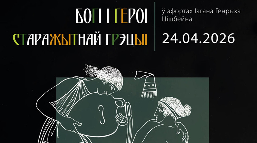 Фото музея "Дом Ваньковичей. Культура и искусство первой половины XIX века"