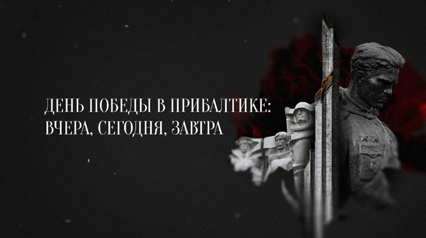 Невозможно запретить память. В Минске показали фильм 