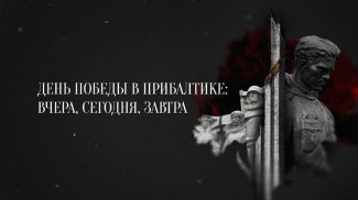 Скриншот видео