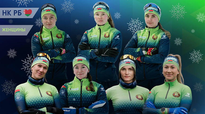Фото Белорусской федерации биатлона