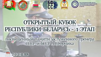 Фото организатора