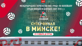 Фото организатора