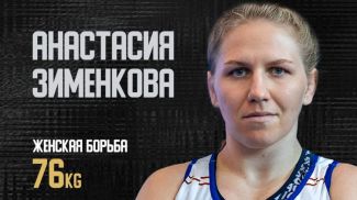 Анастасия Зименкова. Фото Минспорта