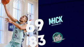 Фото minskbasket.by