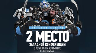 Фото hcdinamo.by