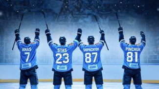 Фото ХК "Динамо-Минск"