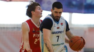 Фото ГУФКиС БК "Принеманье"