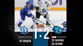 Фото ХК "Динамо-Шинник"