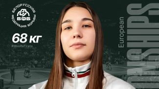 Алина Шевчук. Фото Белорусской федерации борьбы