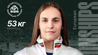 Ванесса Колодинская. Фото БФБ