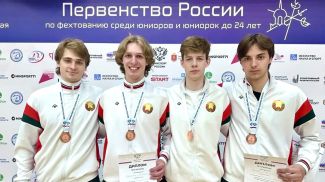 Фото Федерации фехтовании России