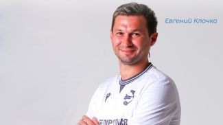 Фото "Белорусского железнодорожника"
