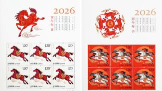 Фото russian.people.com.cn