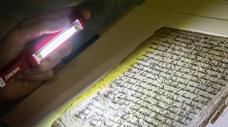 Скриншот видео