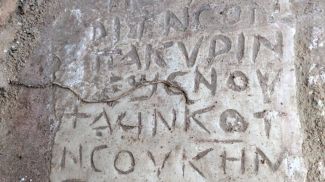 Фото dailynewsegypt.com