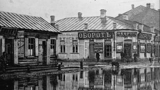   Апрель 1913 года. Бобруйск, улица Муравьевская в 1913 году. Репродукция Владимира Шубы, Юрия Павлова.  