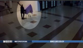 Скриншот видео