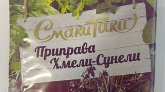 Фото реестра опасной продукции