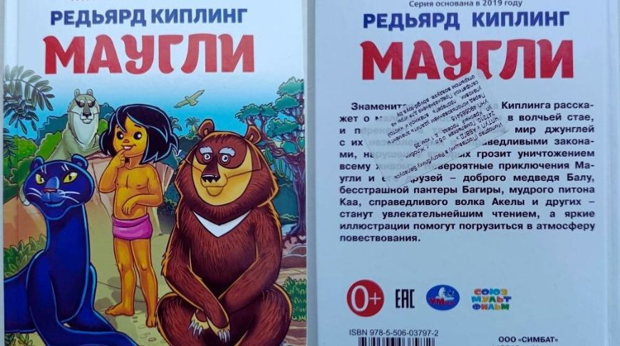 Фото реестра опасной продукции