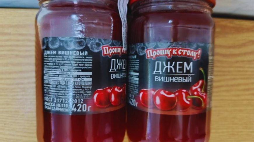 Фото реестра опасной продукции