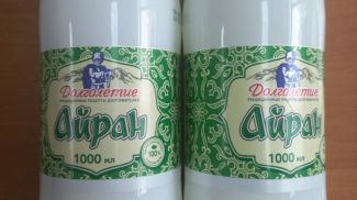 Фото реестра опасной продукции