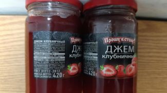 Фото Реестра опасной продукции
