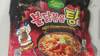 Фото реестра опасной продукции