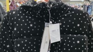 Фото реестра опасной продукции